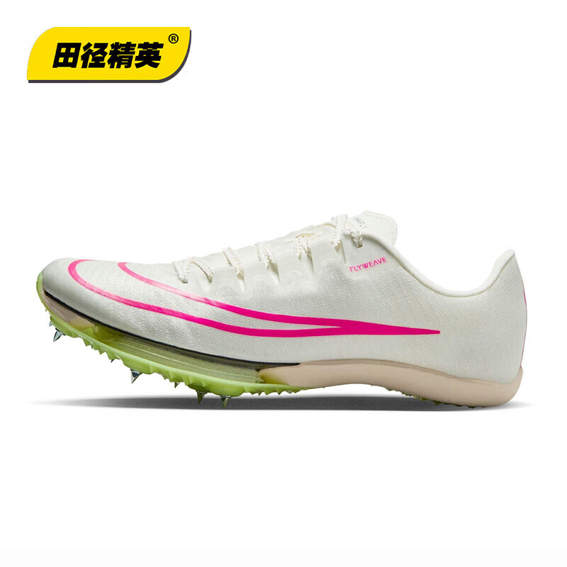 NIKE Track And Field Elite, Nike Maxfly 2, NIKE Professional Cushioned Sprint Spikes, FD8395-600, Size 42 1