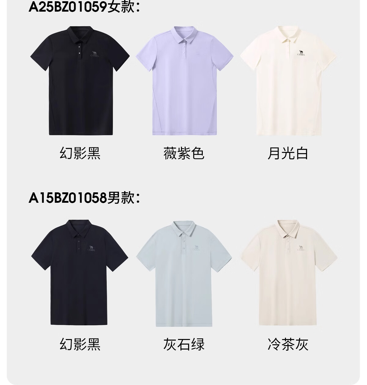 CAMEL Outdoor Quick-Dry T-Shirt for Women, Short Sleeve, Collared, Cool-Feeling, Stretchy, Wrinkle-Resistant, Breathable, Sweat-Wicking, Sports Sun Protection Top S 27