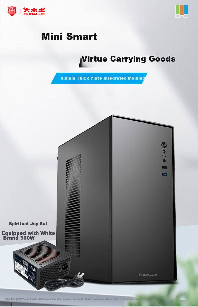 BUBALUS Reibo + Jinqiang 500W Chassis Power Supply Set (Supports ATX Motherboard / Supports Optical Drive / Compatible with Multiple Hard Drives / USB3.0 / Graphics Card Length Limited to 330mm / Cable Management on The Back) 1