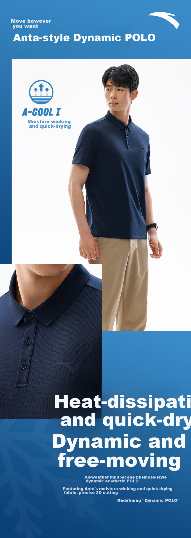 Anta Xingdong Polo | Quick-Dry Short Sleeve T-Shirt Men's Summer Breathable Collared Business Casual Commuter Top 1