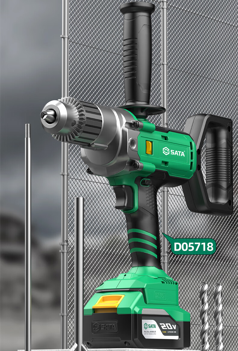 Shida SATA Brushless Air Drill Lithium Battery Drill High-Power Putty Mixer Cement Mortar Mixer D05718 2