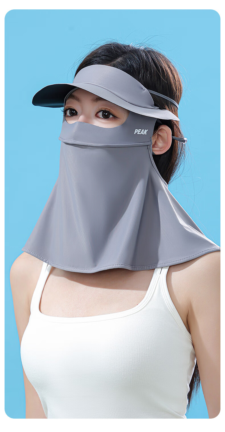 Peak Full Face Sun Protection Mask UV Resistant Outdoor Breathable Sunshade Face Bikini Gray 7