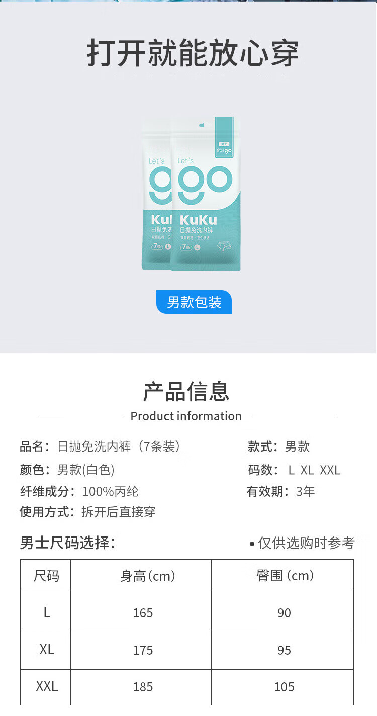 商品图片