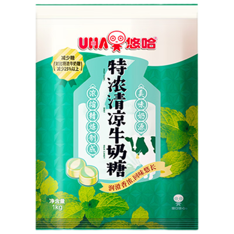 悠哈 特浓清凉牛奶糖 1kg 休闲零食糖果 婚庆喜糖 减糖少糖 独立包装 