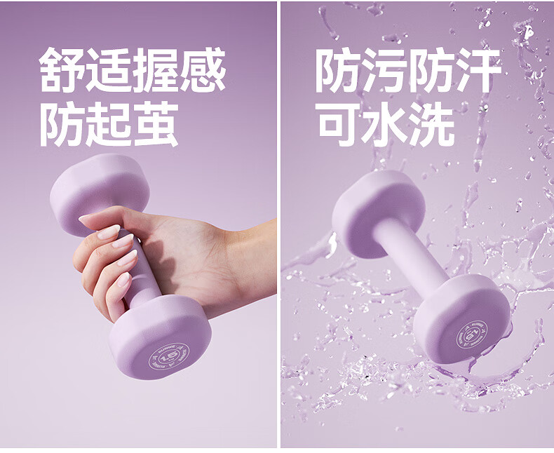 Langwei Dumbbell for Children, Xia Yaling for Beginners, Fitness Pure Iron Elementary School Students' Physical Test Arm Strength Training Equipment [JINGDONG Exclusive] 1