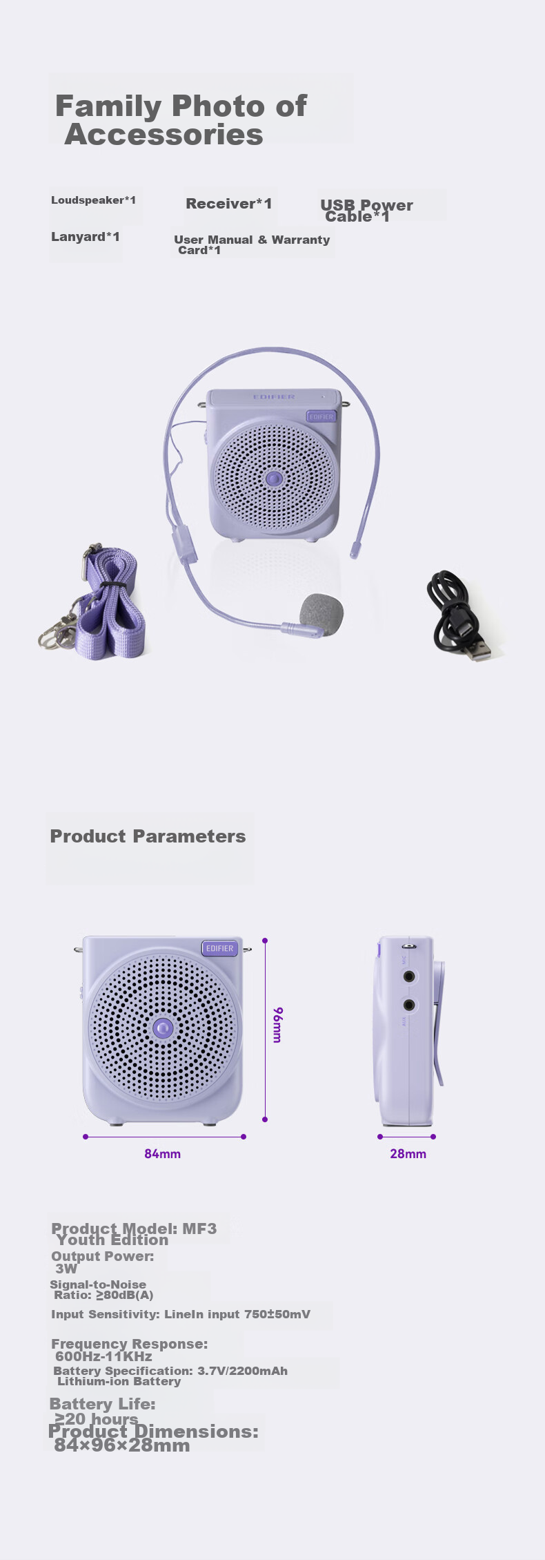 EDIFIER MF3 Youth Edition, Wired Portable Amplifier, High-Power Amplifier for Teachers And Tour Guides, Purple Speaker, Teacher's Day Gift 12
