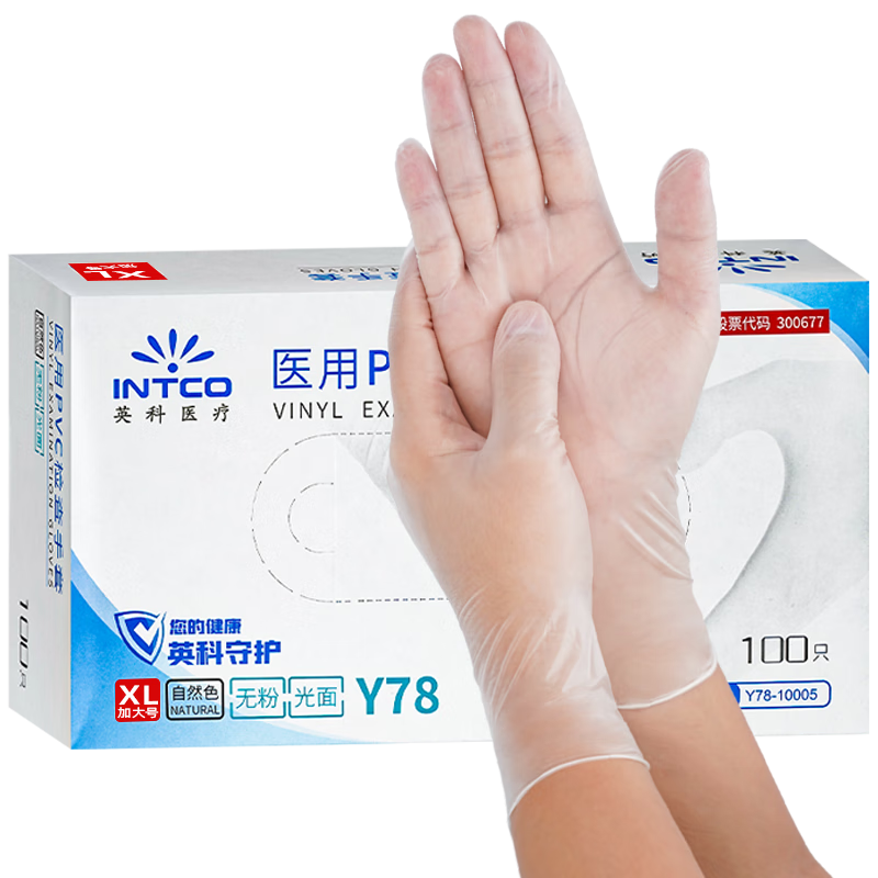 INTCO Disposable PVC Gloves, 100 Pieces, Extra Large Size, for Food Service, Dishwashing, Kitchen, Beauty Care, Household Chores, Waterproof Rubber Gloves