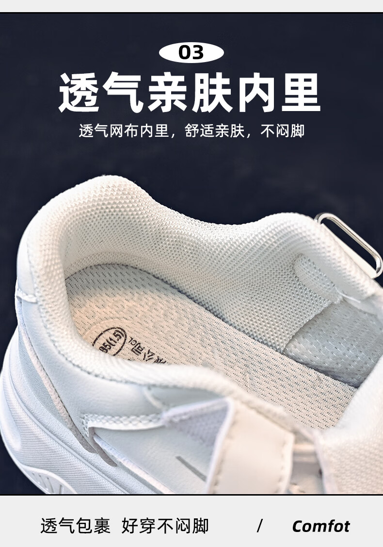 Warrior Kids Spring Boys Casual Soft Sole Sneakers Girls White Shoes WZ(CL)-1251 White Size 31 3