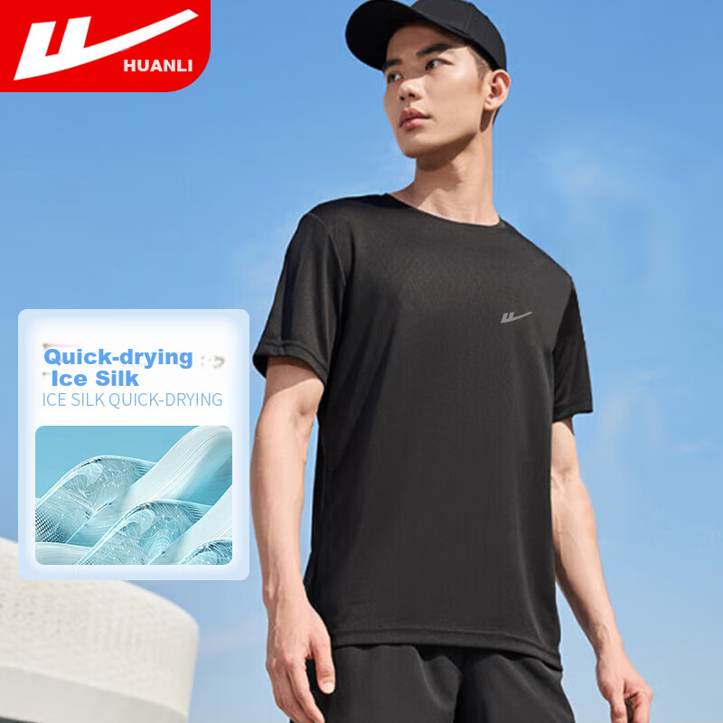 Huili Short-Sleeve T-Shirt for Men, Outdoor Sports Breathable Quick-Dry Shirt, Men's Running Training Fitness T-Shirt, Casual Round Neck Top for Me