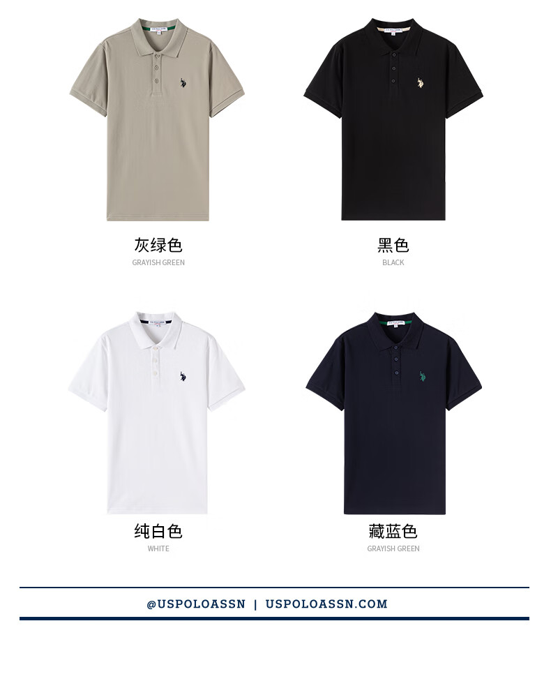U.S. POLO ASSN. Men's Polo Shirt, Business Casual Summer Short-Sleeve T-Shirt, Collared Half-Sleeve Top, Father's Day Gift 22