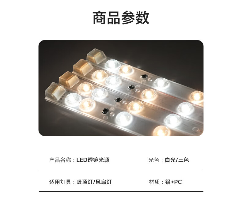 Foshan Lighting (FSL) LED Ceiling Light Chip Ra97 High CRI Full Spectrum Tri-Color Magnetic Upgrade Light Panel Full Spectrum 50W Light Strip/Three-Level Color Adjustment/One-to-Four Control 1