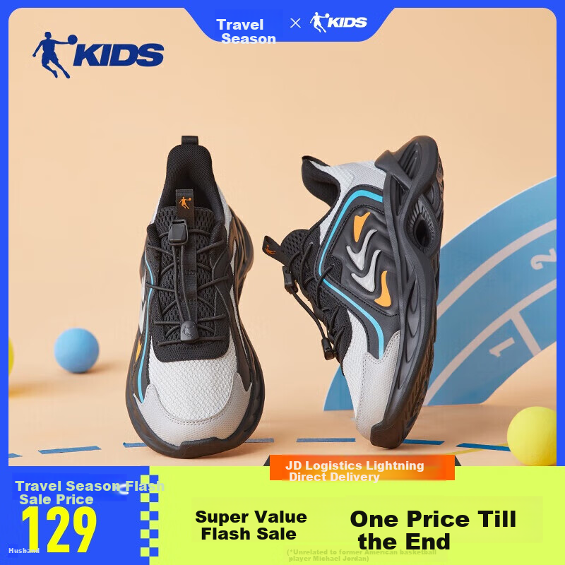 QIAODAN Boys' Running Shoes, Children's Spring And Autumn Mesh Sports Shoes, Drawstring Kids' Sneakers, Sheer Gray/silver, Size 40