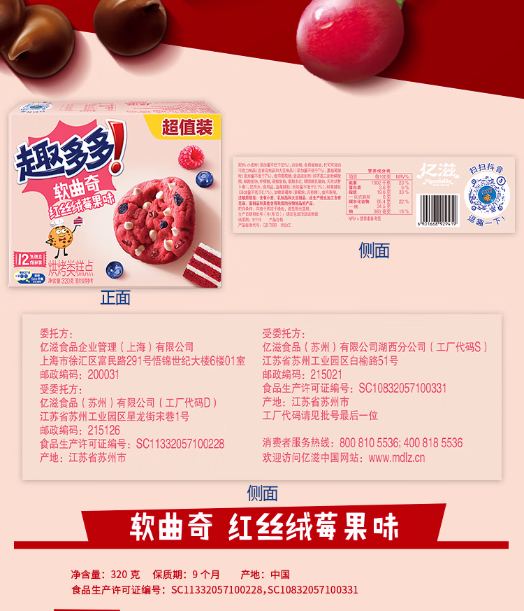 详情图.png