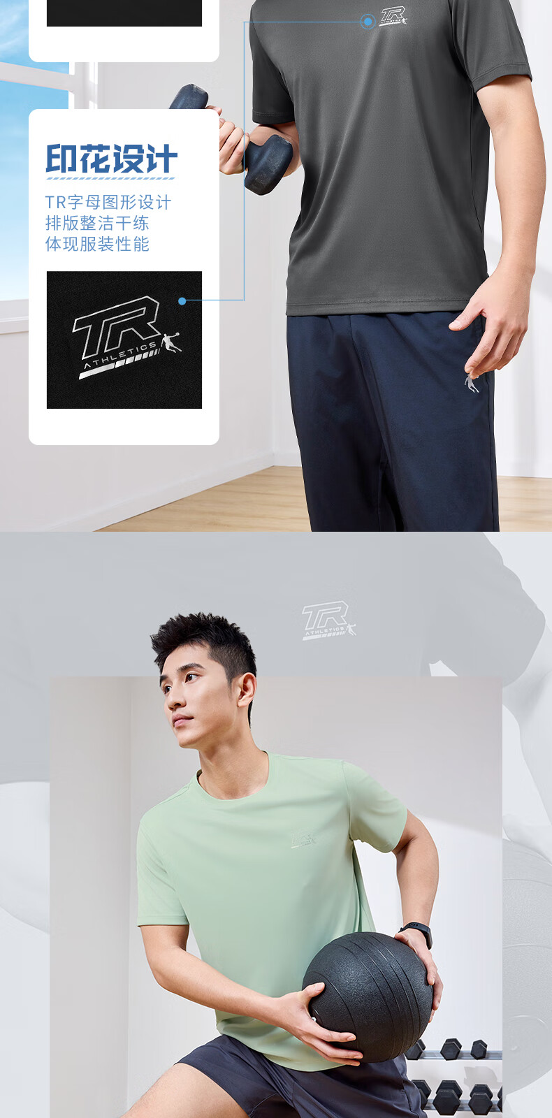 QIAODAN Men's Short-Sleeve T-Shirt, 2025 New Style, Breathable Quick-Dry Shirt, Men's Round Neck Ice Silk Running Sports Top 6