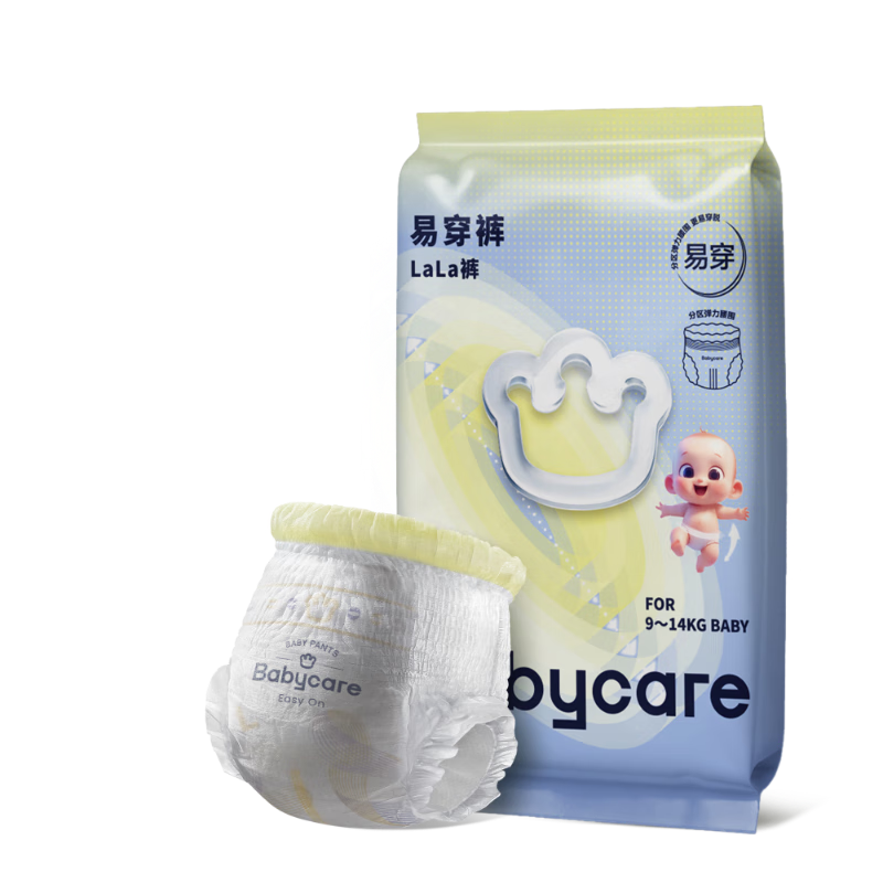 Babycare Easy Wear Pants Pull-Up Diapers Trial Pack L Size 4pcs (9-14kg) Shorts Style Baby Diapers