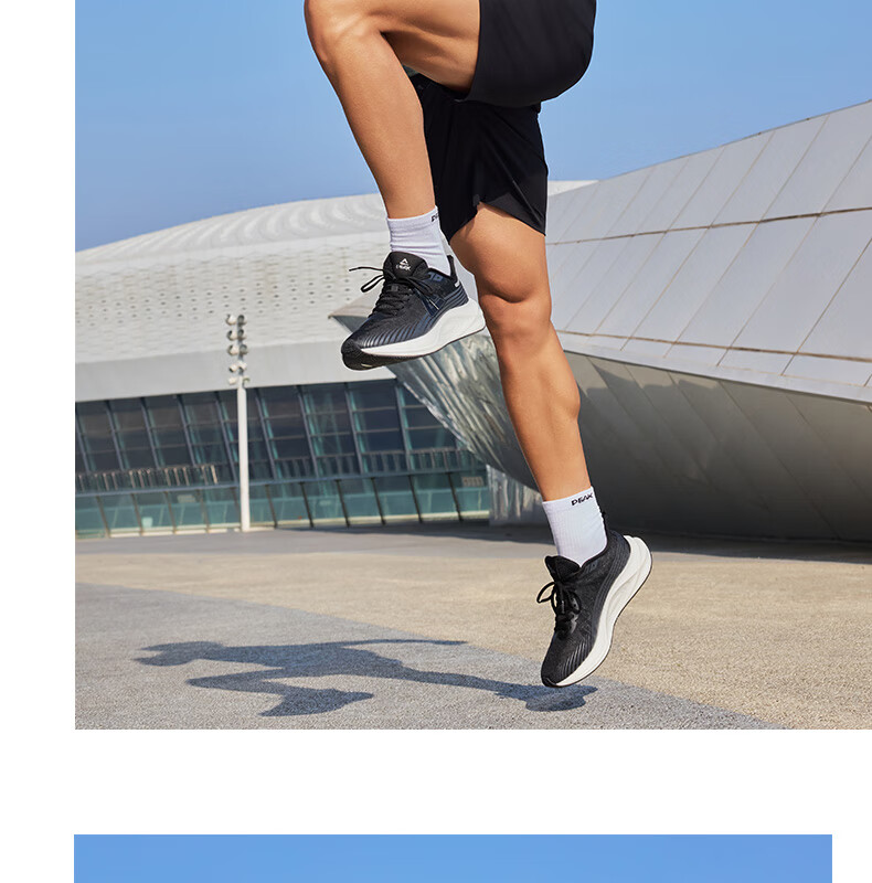 Peak Men's Summer Short Sleeve Quick-Dry Breathable Sports Loose Running Base T-Shirt DF652471 49