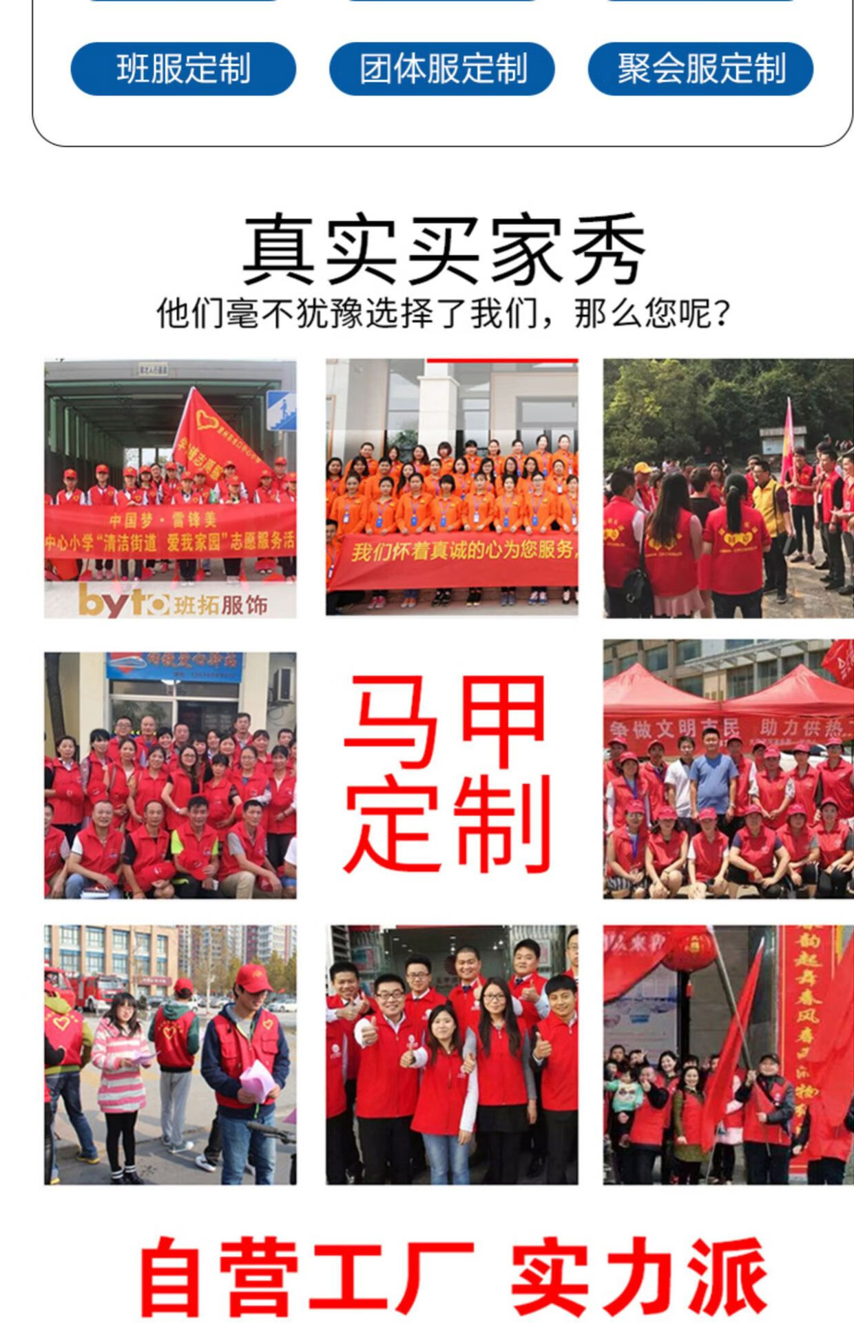 Haosikepu Volunteer Vest Red Community Service Property Workwear Vest [Jingcang Flash Delivery] Volunteer Vest 3XL 1