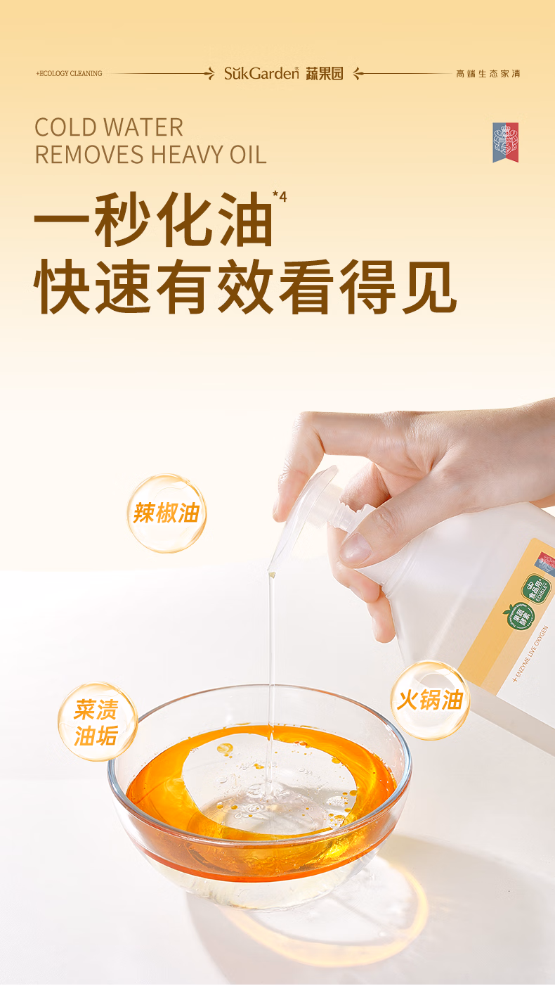 详情图.png
