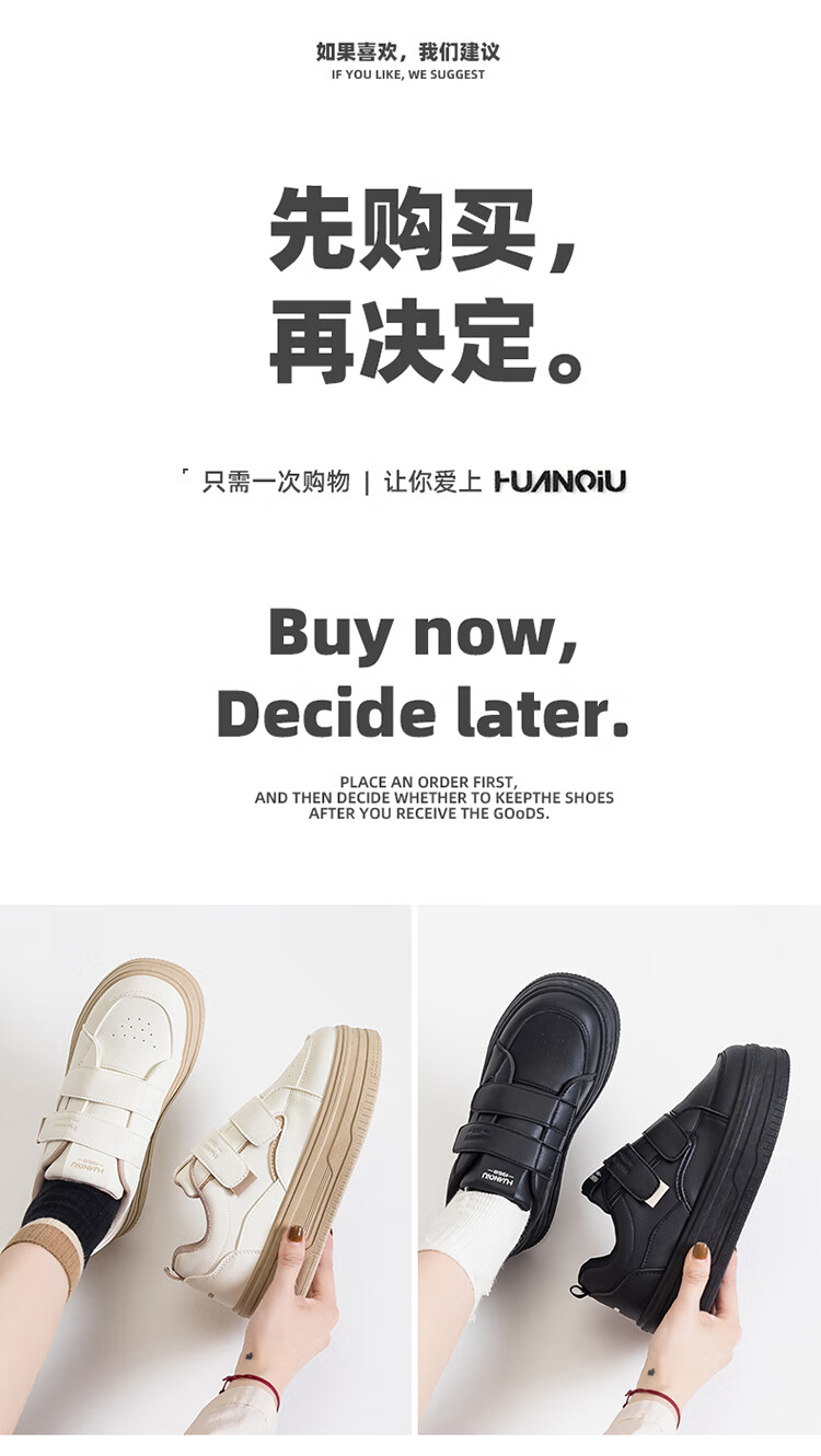 Global Magic Tape White Sneakers Women 2026 Spring New Niche Versatile Student Campus Style Cute Casual Skate Shoes 16