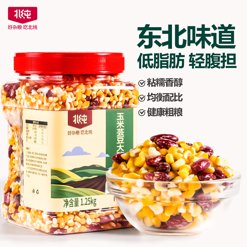 北纯 东北玉米芸豆大碴粥2.5斤/瓶（玉米碴芸豆杂粮笨粘大碴子粥）