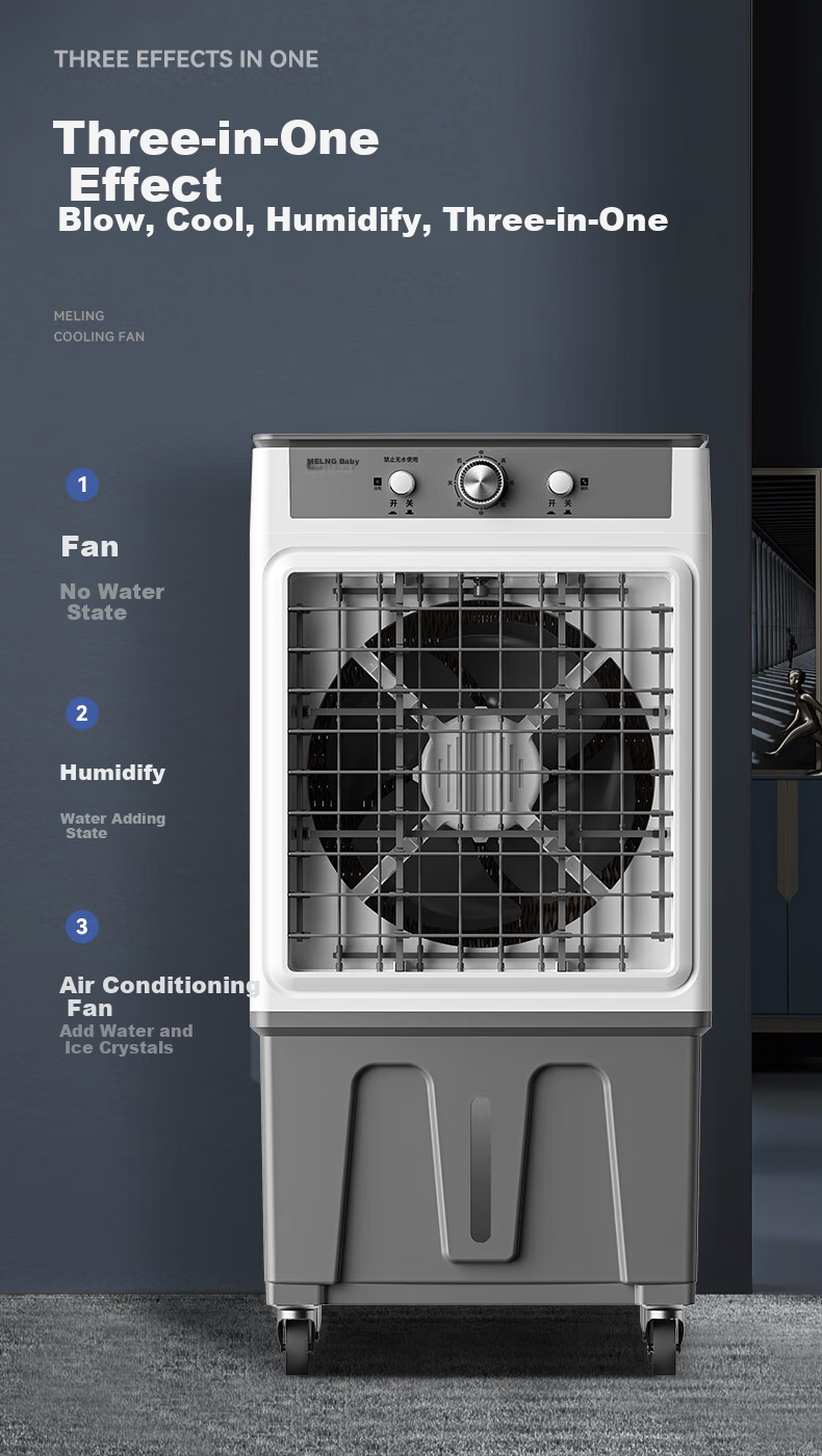 MeiLing Industrial Air Cooler/fan for Commercial Use, Large Water-Cooled Fan, AC Fixed Frequency, Cooling for Home Use, Water-Filled Air Cooler, Movable, MFS-1505T Mechanical Model 5