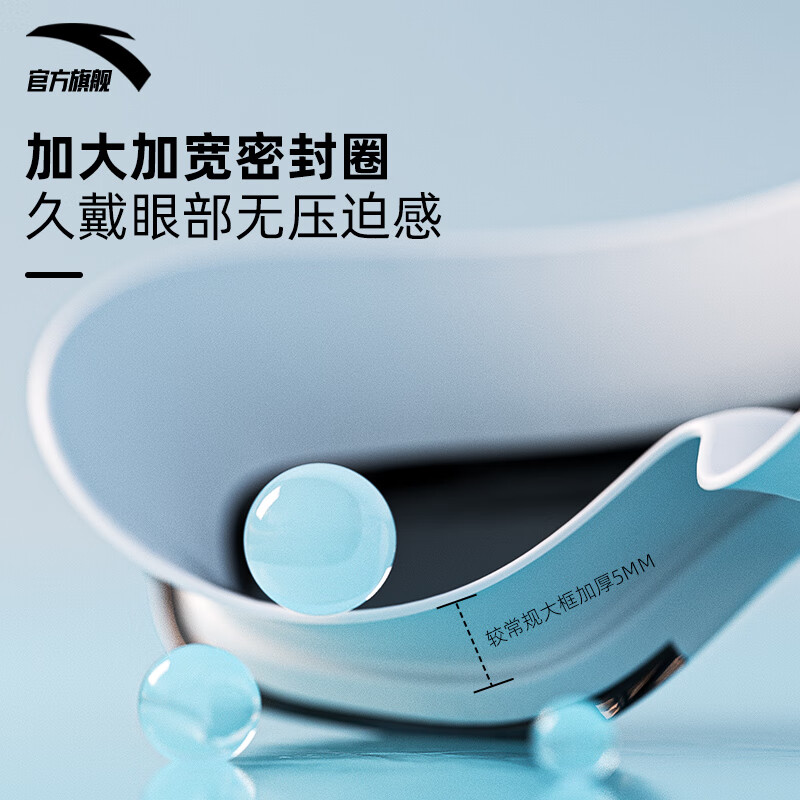 ANTA Water Eye Max Large Frame Swimming Goggles Adult HD Anti-Fog Waterproof Myopia Goggles Black and White Myopia 600