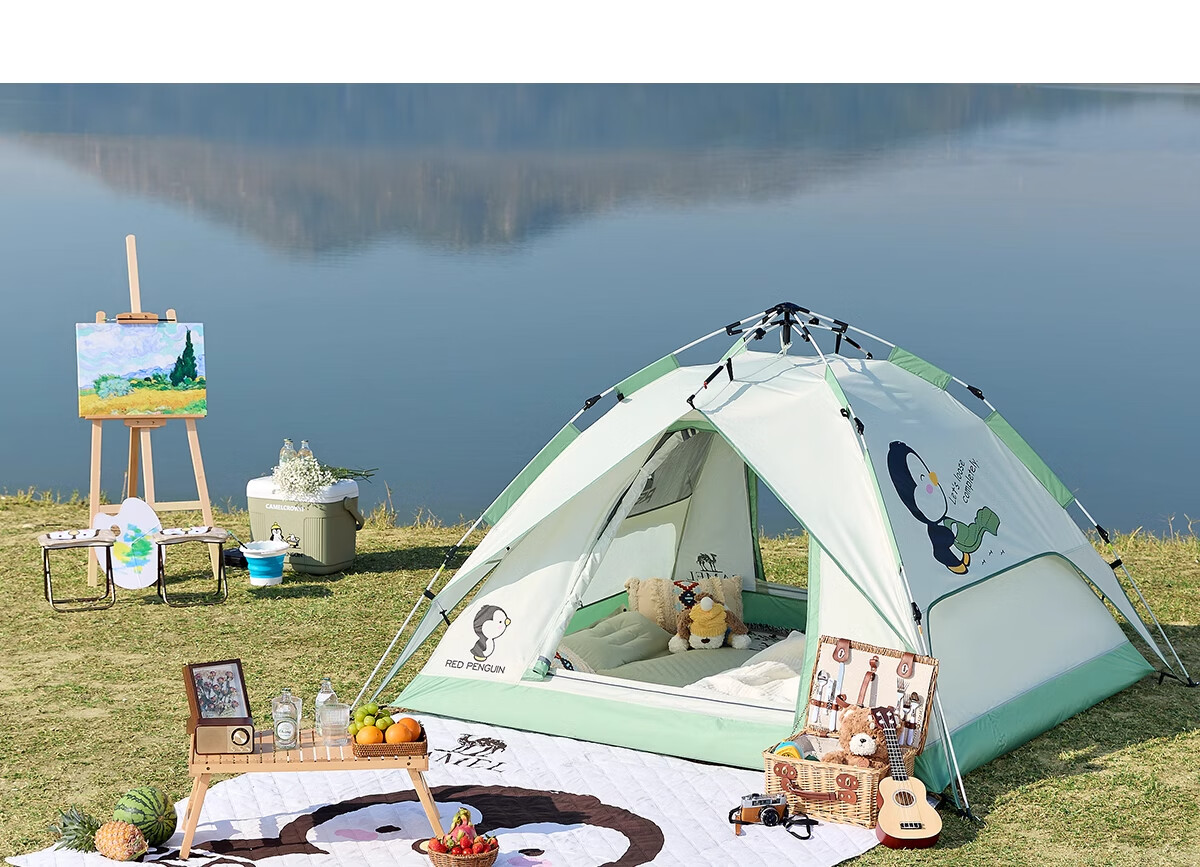 CAMEL Outdoor Penguin Tent, Portable Folding Tent, Automatic Quick-Open, Rainproof, Sun-Resistant, Thickened, for Wilderness Camping B004 36