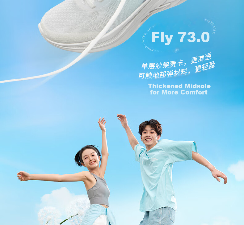 361° Women's Running Shoes Feiyu 3 Spring And Summer Breathable Outdoor Thick-Soled Casual Commuter Running Shoes for Women 682512219-1 8