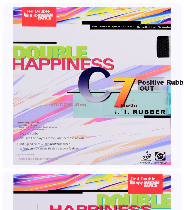DHS 874 Table Tennis Rubber Pimples-in Black 2