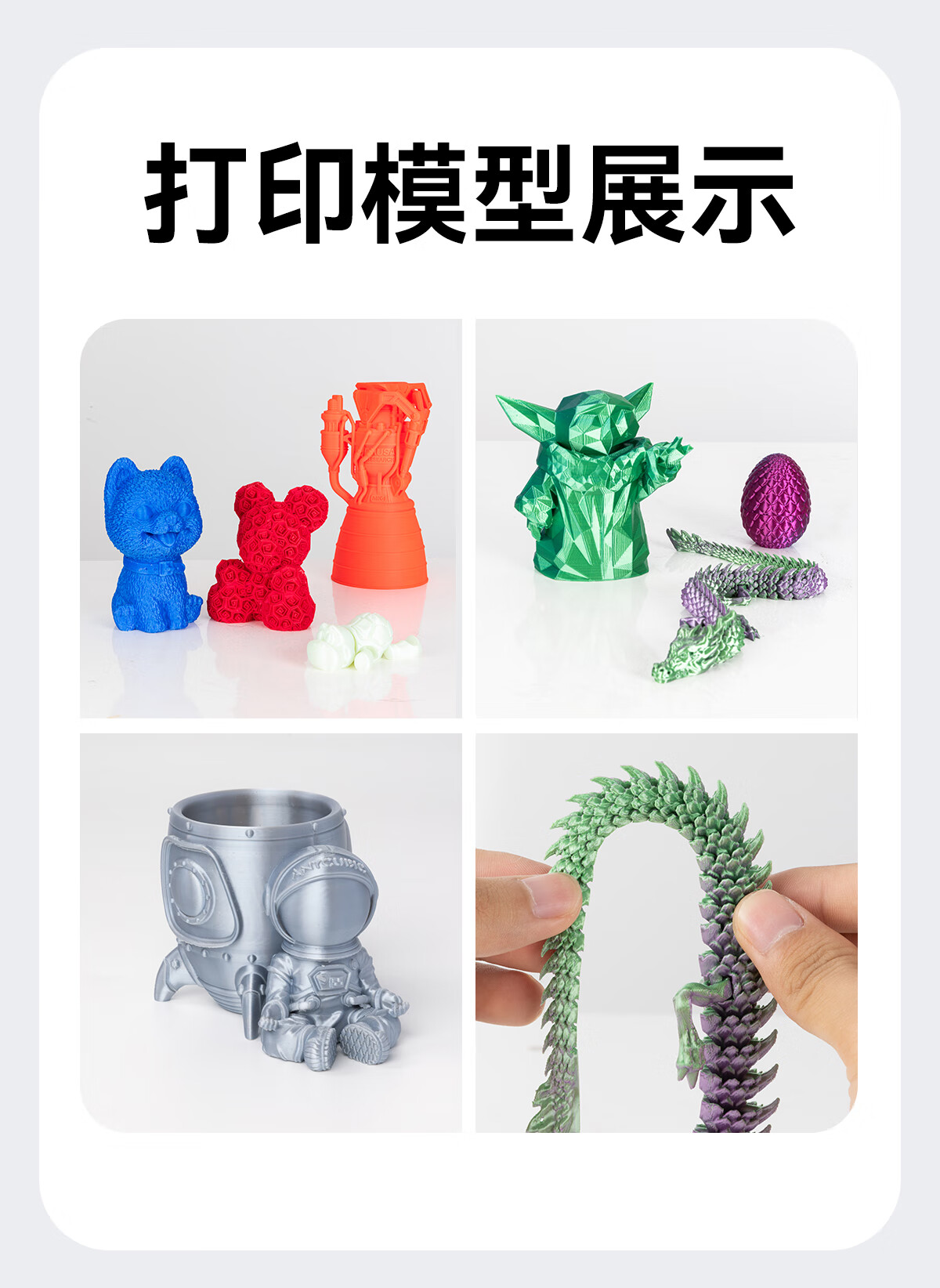 CMYKSUPPLIES Compatible with Tuozhu P1 3D Printing Material, PETG Basic Color, High-Toughness Easy-To Multi-Color High-Speed Machine BambuLab Black 1.75mm 1kg 5