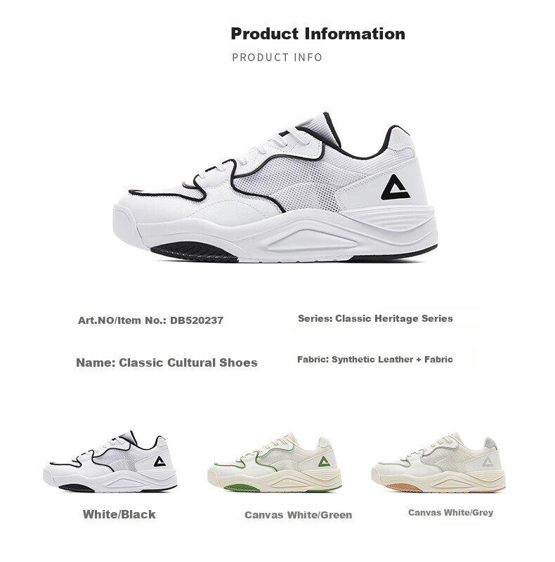 PEAK Taiji Manxing Sneakers for Men, Summer Comfortable Versatile Casual Shoes, Non-Slip Wear-Resistant Lightweight Sports Shoes DB520237 17