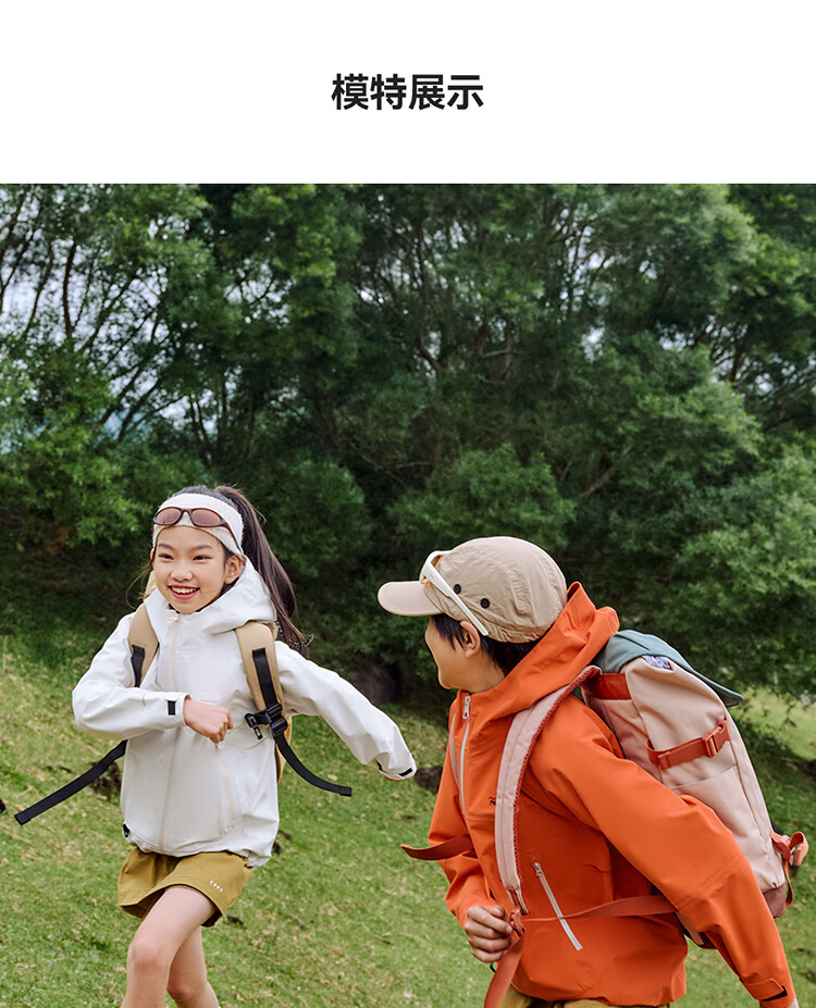 Pelliot [Xiaoshanke] Children's Outdoor Hardshell Waterproof Jacket for Boys And Girls, Model 135101017, Orange, Size 150 11