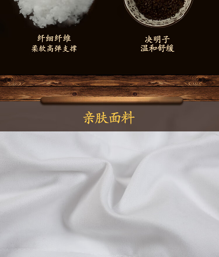 清馨决明子对枕_15.jpg