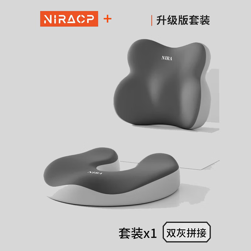Nila Coccyx Tailbone Cushion Office Pressure Relief Sacrum Tailbone Pain Pad Protective Postoperative Fracture Cushion