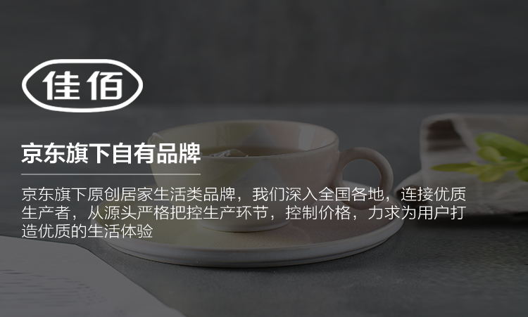 详情页顶部-品牌介绍模板_看图王.jpg
