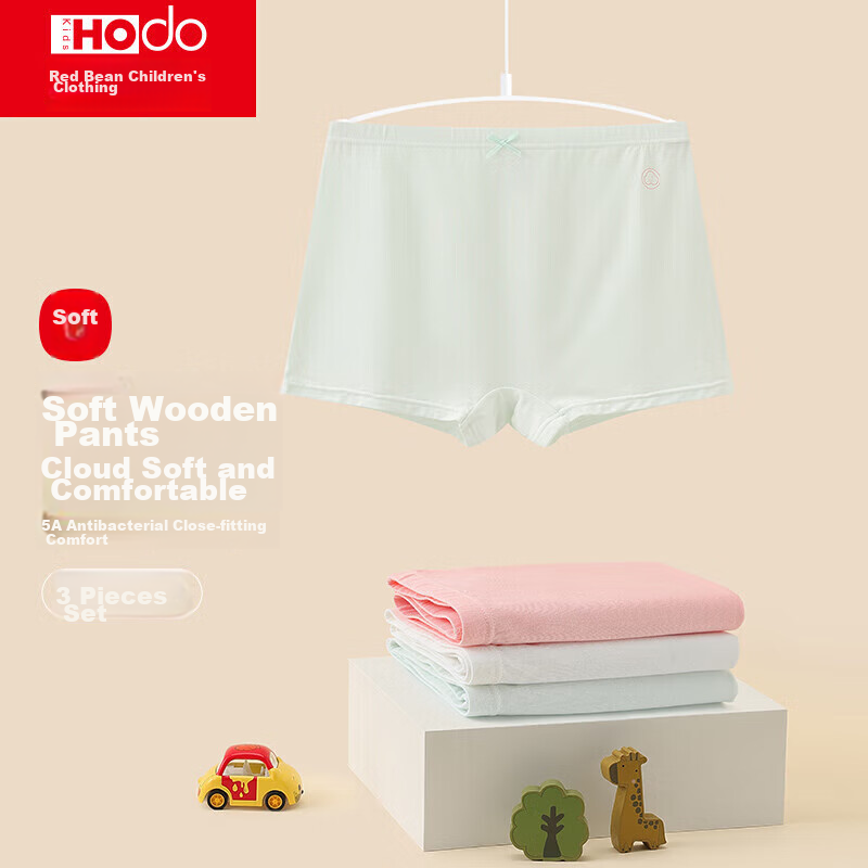 Hodo Children's Underwear, Boys And Girls, Big Kids Modal Boxer Briefs, Class A Antibacterial Pants, 3 Pairs, 4028 Combination 2, Size 150