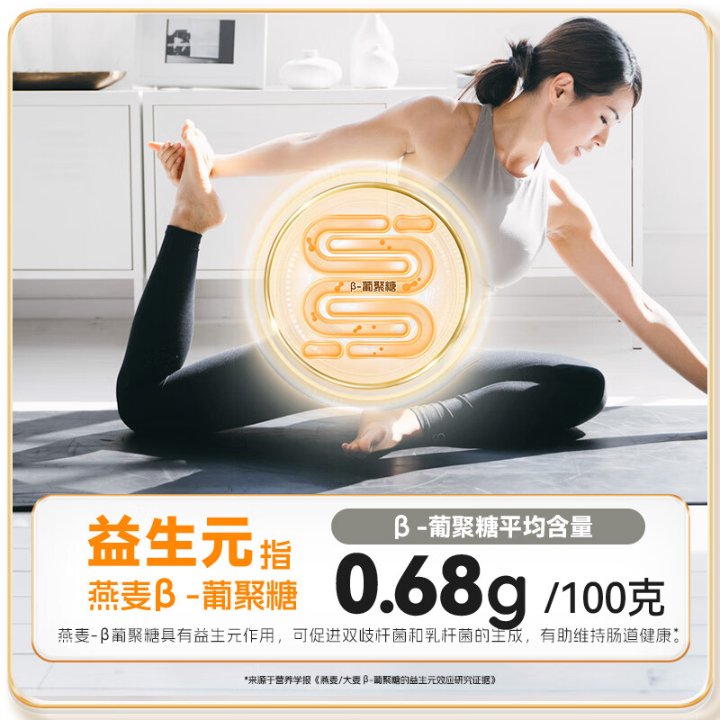 穗格氏（SHEGURZ）高纤黑麦片1000g罐装 即食营养早餐低GI低脂健身代餐燕麦片无糖精