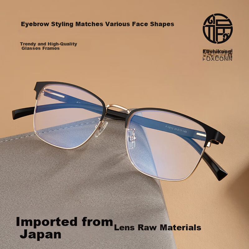 Fushikang Reading Glasses for Business Men, Anti-Blue Light, Ultra-Light, High Definition, Imported Presbyopic Glasses F1013 Black Gold +250 Degrees