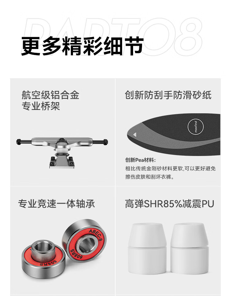 Maxfind Patented Electric Skateboard Four-Wheel Beginner Youth Kids Long-Lasting Model 17