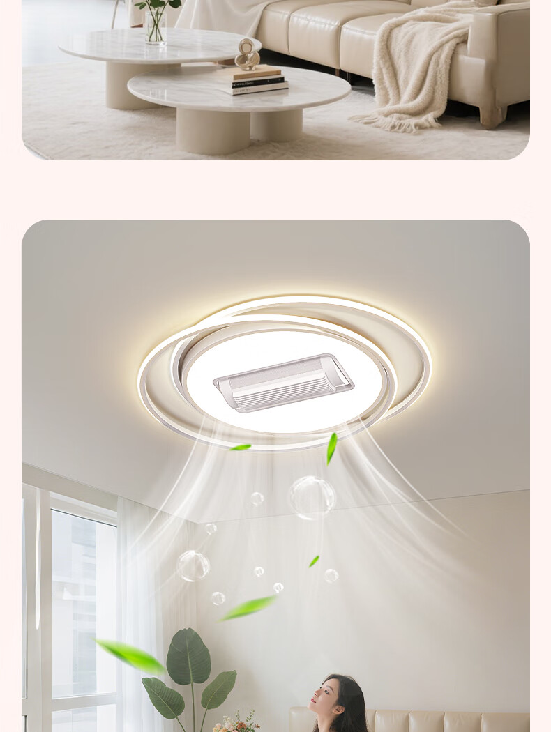 GUJIA LED Bladeless Ceiling Fan Light Integrated Eye-Care Lighting for Living Room and Bedroom 110cm [Installation Included] 12