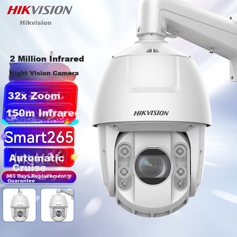HIKVISION -01214519