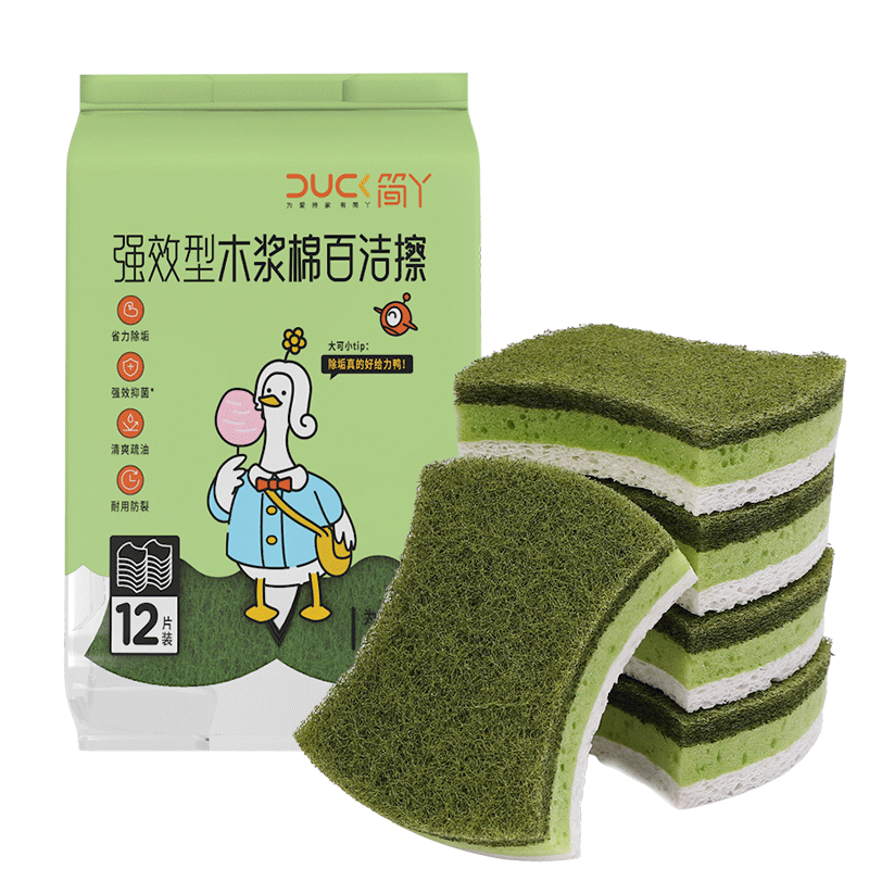 Jianya Wooden Pulp Sponge Dishwashing Cloth 12-Pack Non-Greasy Kitchen Cleaning Pads