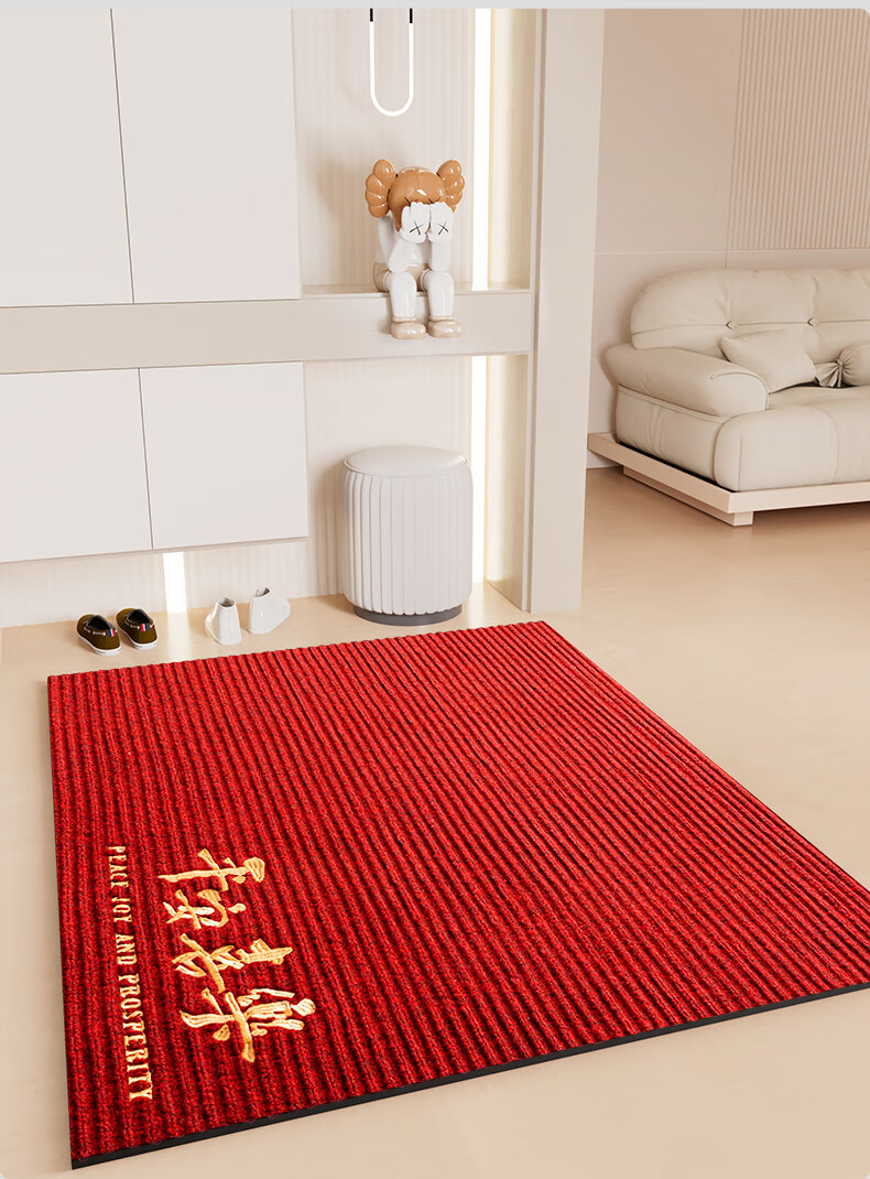Nanfangshenghuo Entrance Mat, Luxury Doormat, Non-Slip Mat, Thickened Red Housewarming Mat for Indoor Entryway, Customizable 12