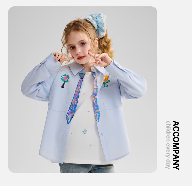 ASK JUNIOR Children's Clothing Girls' Autumn Long-Sleeve Shirt for Older Kids Preppy Style Versatile Jacket Blue 140 6