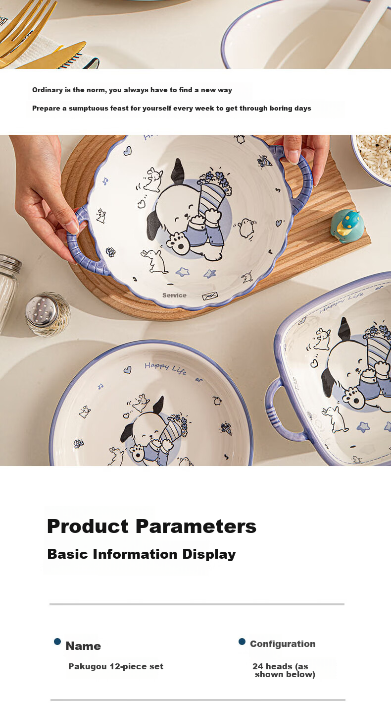CERAMICS Underglaze Cartoon Ceramic Tableware Bowl And Plate Set for Home Use, Piqu Dog Pattern, 12-Piece Set for 4 People 8