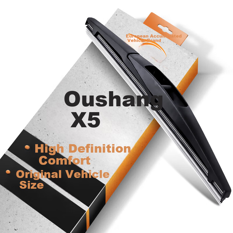 Ouji Boneless Rear Wiper Blade for Changan Oushang X5, Rear Wiper Blade, Windshield Wiper, Original Factory Size, A-Grade Rubber Strip