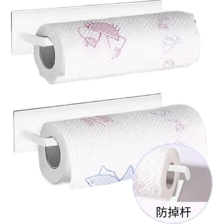 White Image 1