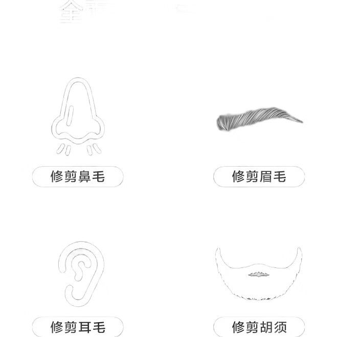 White Image 1