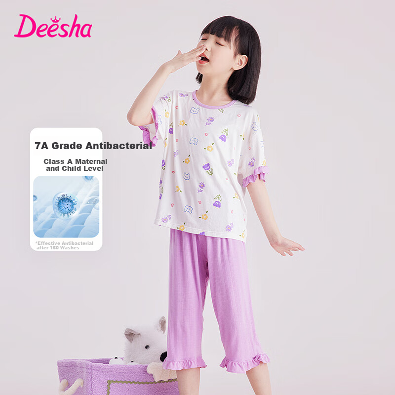 DEESHA [Ice Silk Smooth] Girls' Spring And Summer Pajamas, 7A Antibacterial Thin Short-Sleeve Top with Capri Pants, Air Conditioning Wear, Children's Loungewear
