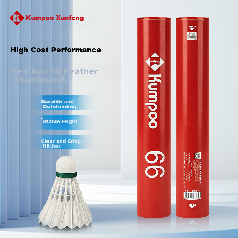 Воланы для бадминтона Kumpoo Red Xun 66, 12 шт. в тубусе, скорость 76/77, гусиное перо